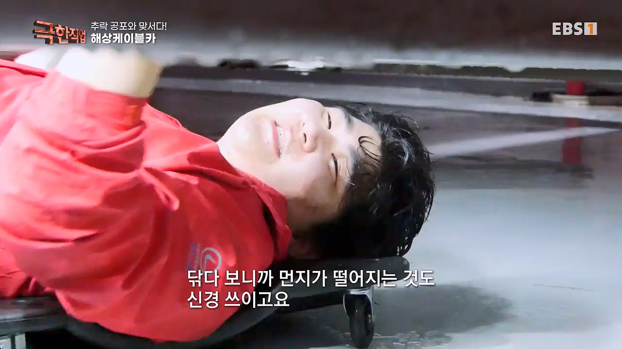 TV - 전 국민의 평생학교 EBS추락 공포와 맞서다! 고공 작업자.mp4_20240604_204127.925.jpg
