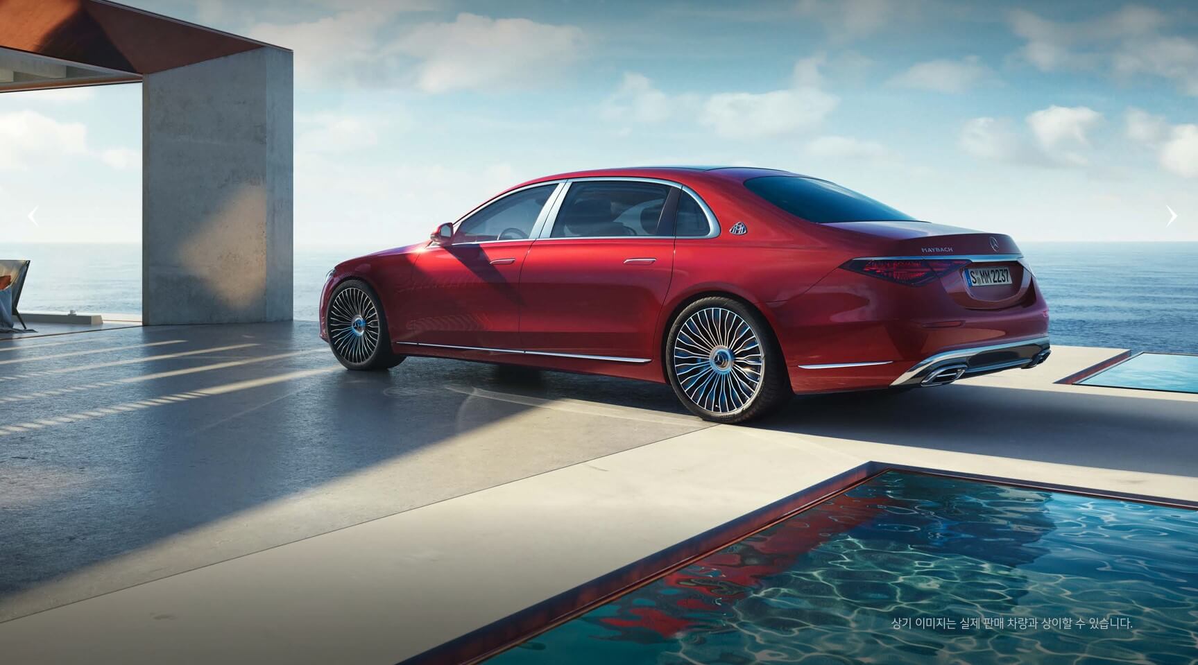 2025 벤츠 마이바흐 S680 중고차 가격 시세표(신형)