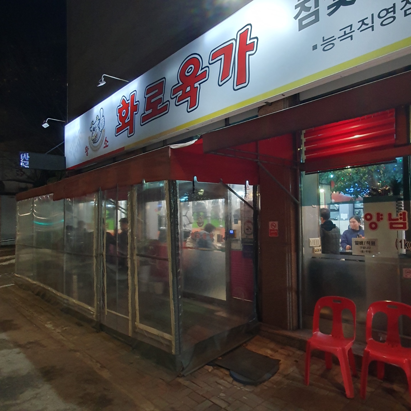 시흥집 이미지