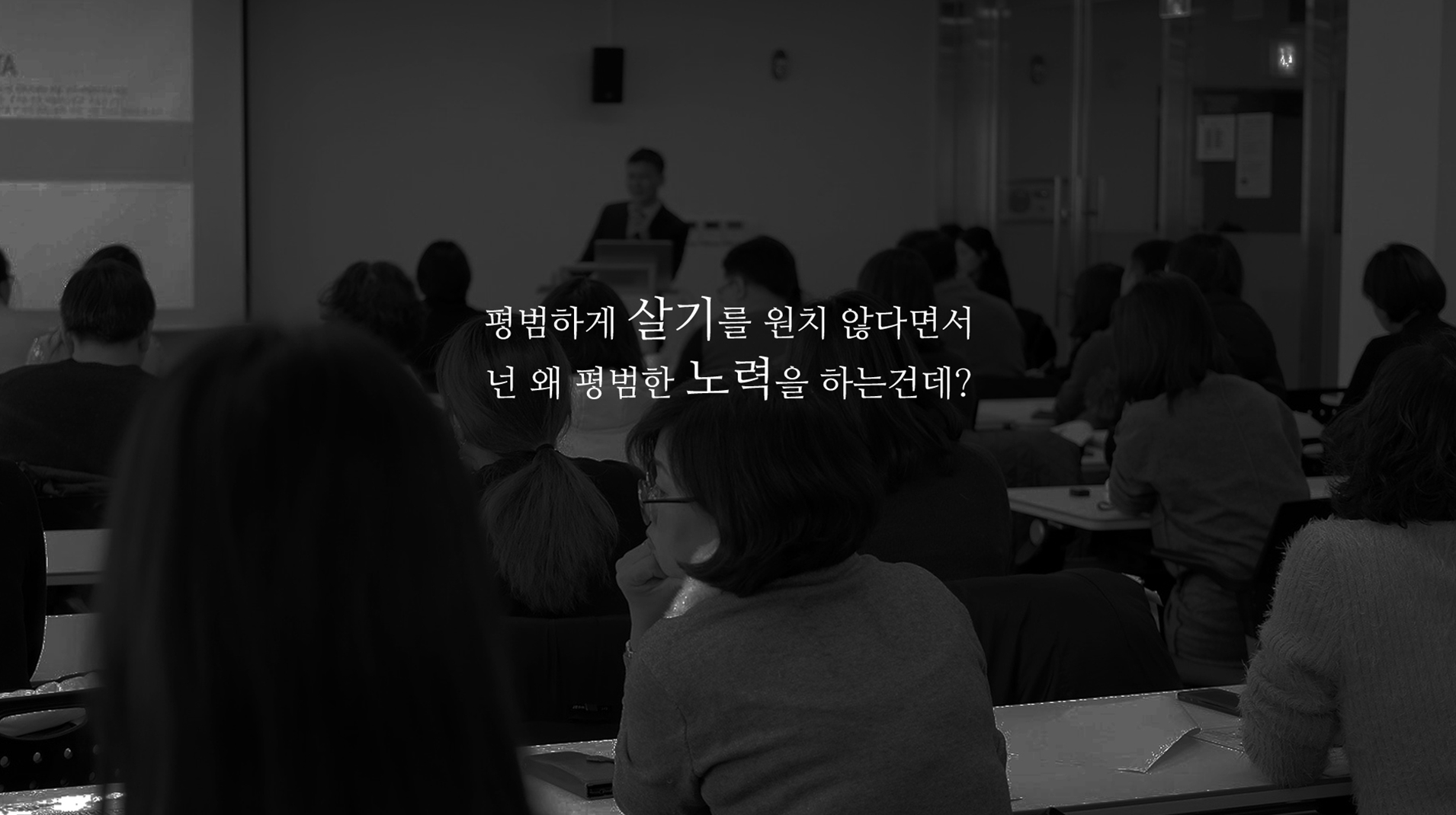 공부자극 배경화면 사진 50개 모음 무료 다운로드 공부자극 배경화면 사진 50개 모음 무료 다운로드