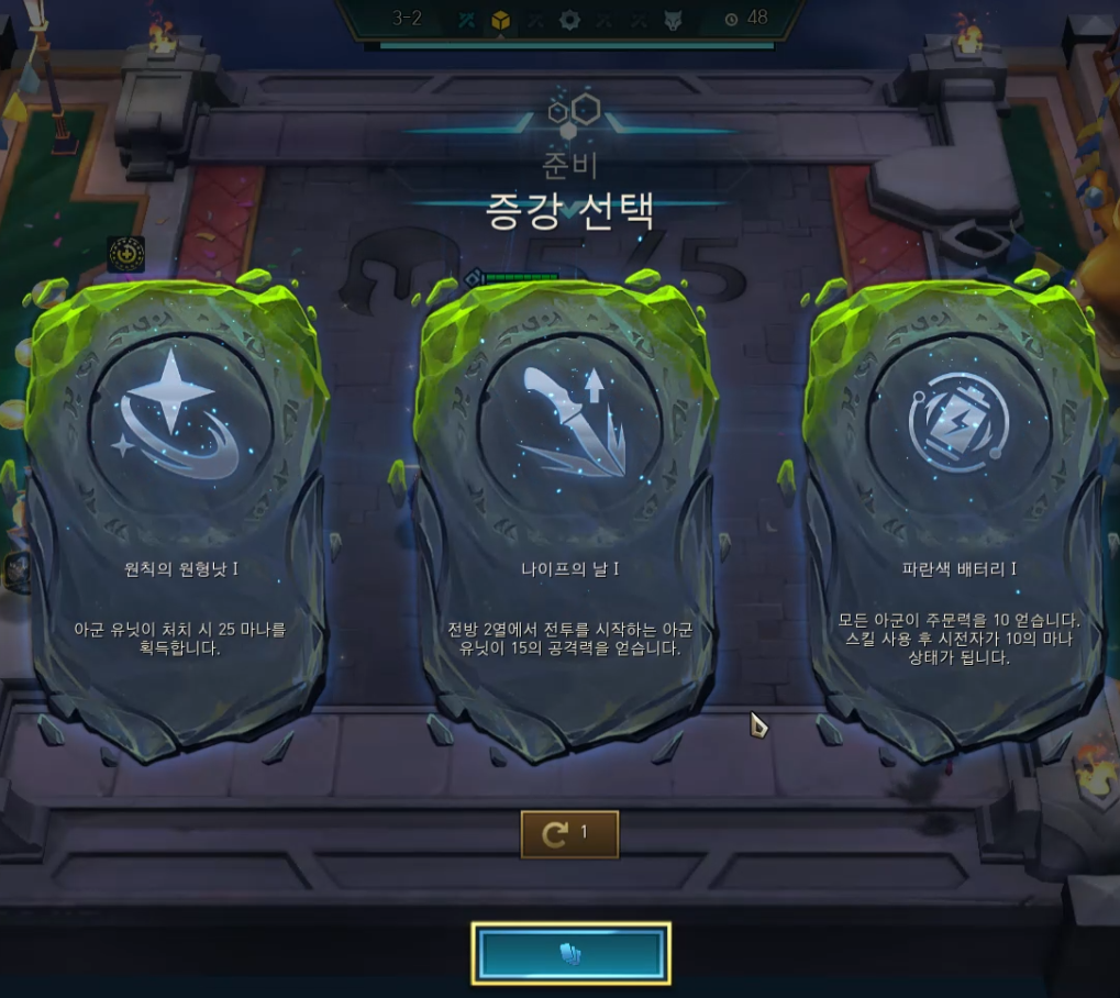 길드 덱 8