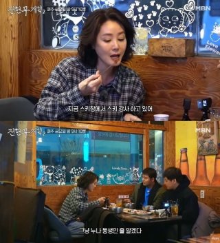 전현무계획2 김성령