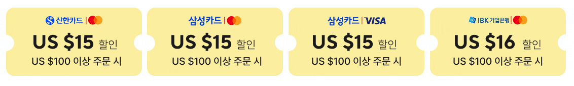 광군제 알리익스프레스 기간 카드사 할인 프로모션 코드 안내 9 img