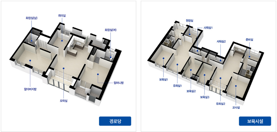 커뮤니티 시설