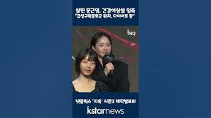 문근영 급성구획증후군 완치