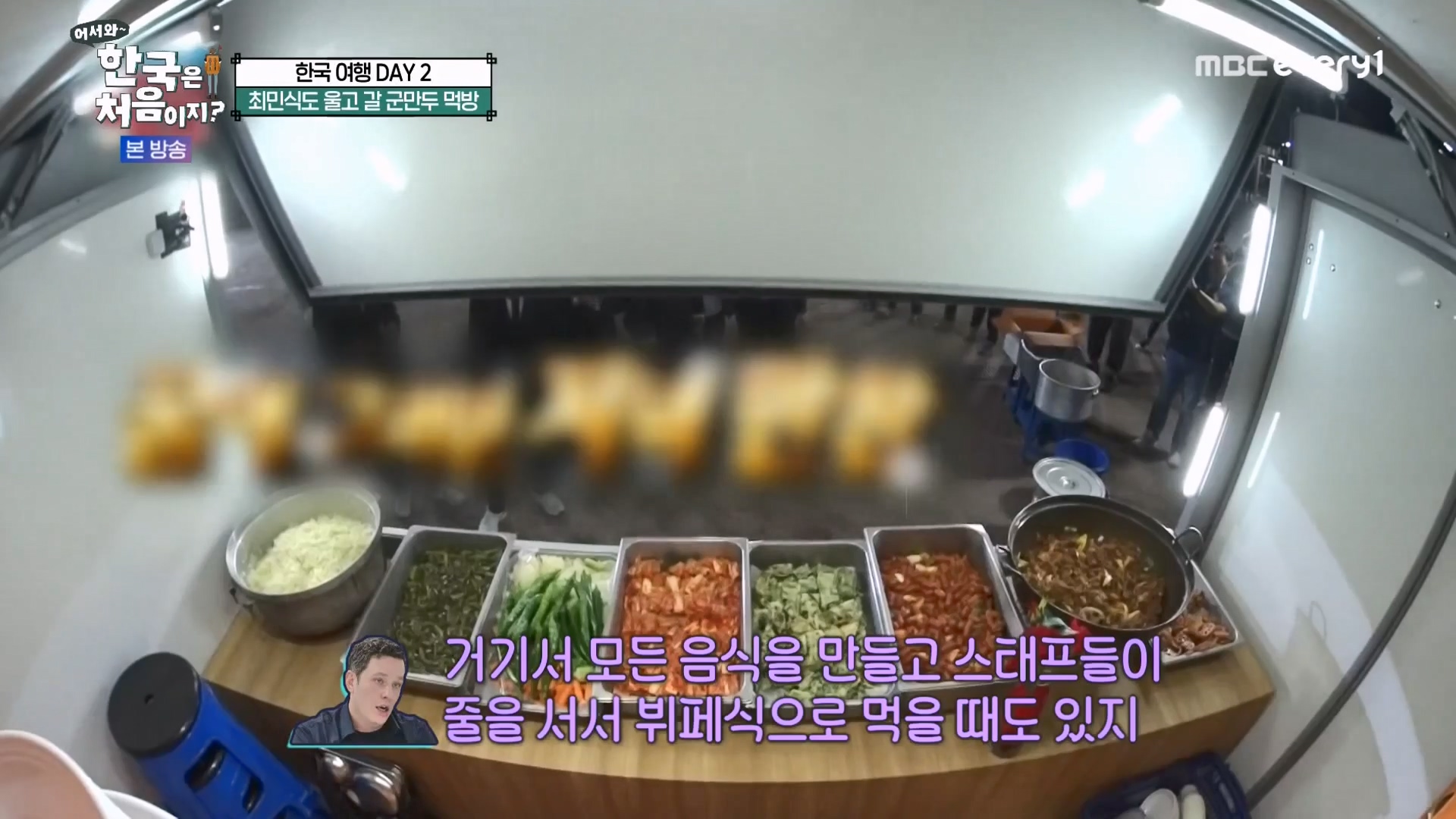 어서와 한국은 처음이지 시즌2.E294.231221p-NEXT.mp4_20231222_204126.728.jpg