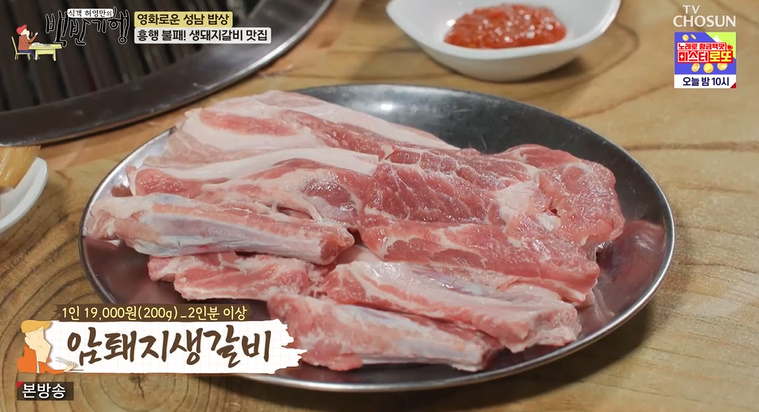 성남마늘 이미지