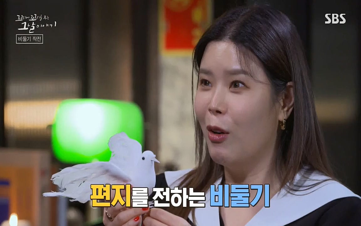 꼬리에 꼬리를 무는 그날 이야기.E21.220325p-NEXT.mp4_20220325_194137.439.jpg