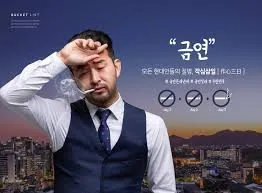 금연후 몸의변화