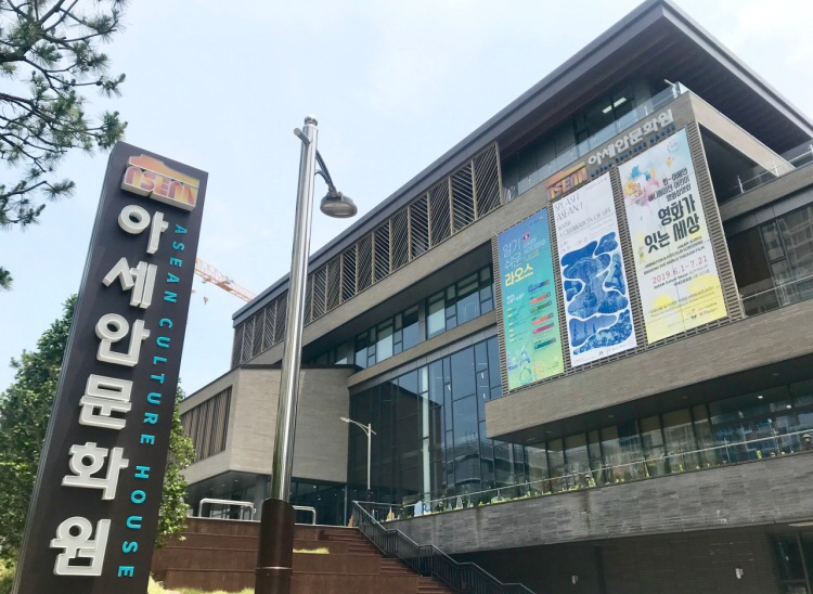  Nice PaPa에 우리 아이랑 주말 코로나 피해 부산 해운대 가족 나들이 [ 무료 전시회 “아세안 거리음식: 호로록 찹찹 오물오물”]