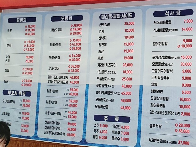어시장회 이미지