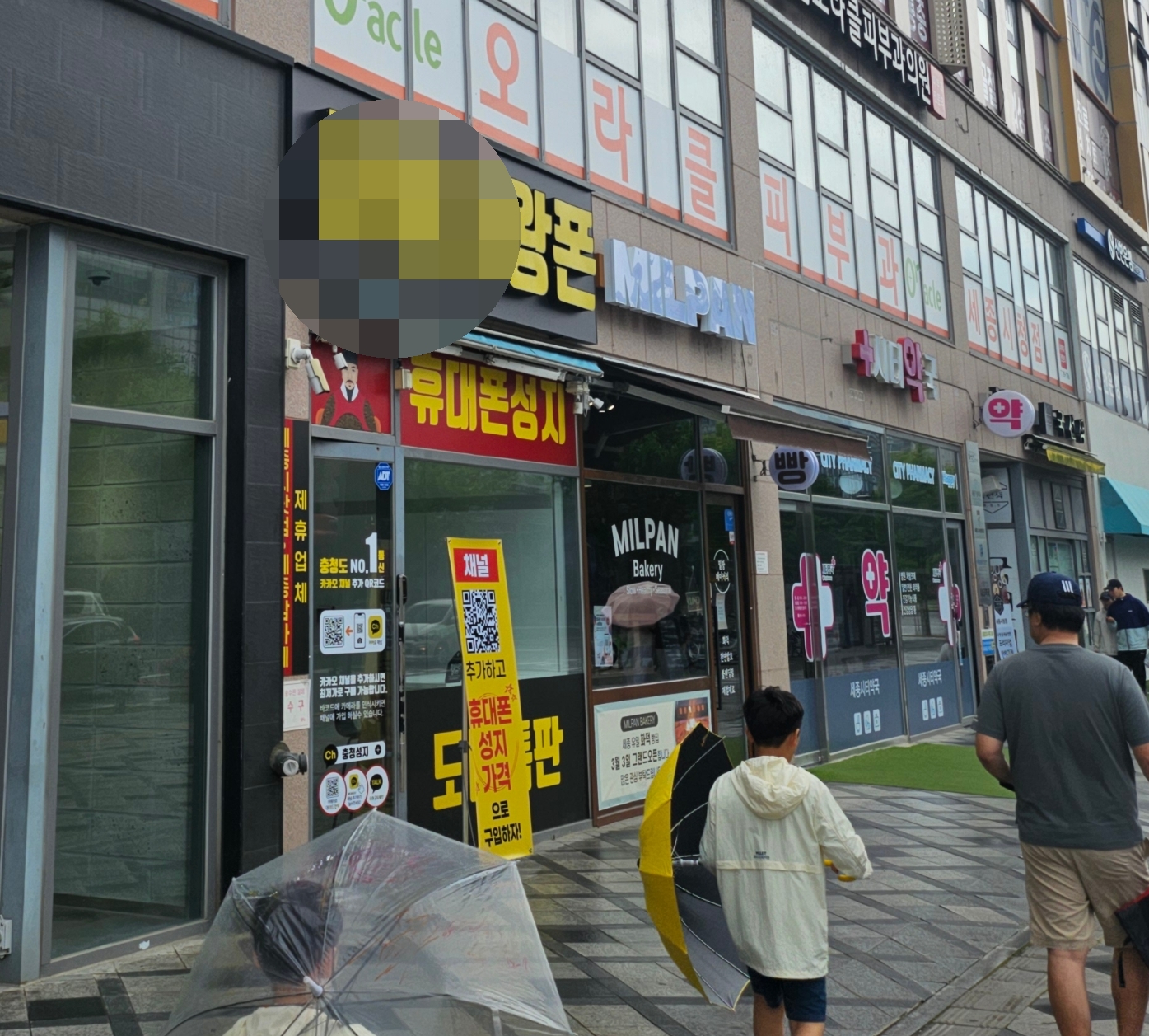 세종대왕폰 이미지