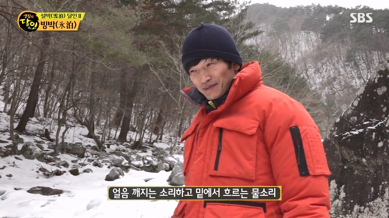 생활의 달인.E923.240220p-NEXT.mp4_20240220_200654.399.jpg