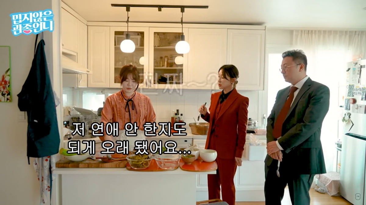 장사천재 조사장