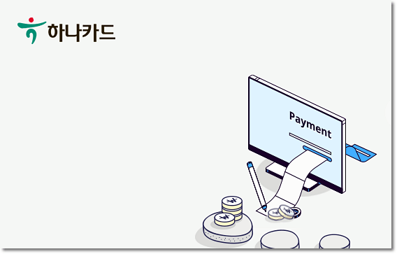 컴퓨터에서-나오는-용지