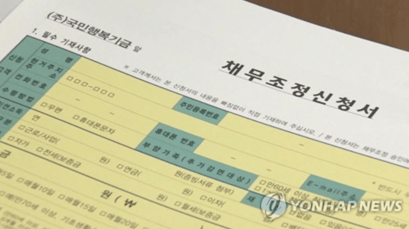 정도통신 이미지