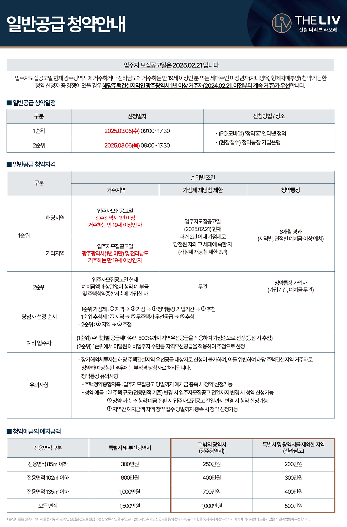 에스지씨이앤씨 주식회사 이미지