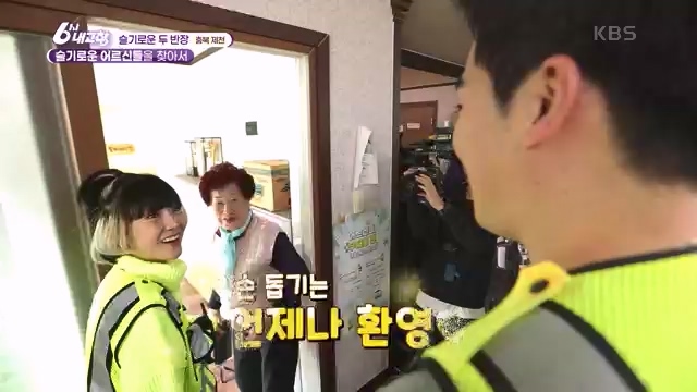 6시 내고향_김장의 필수품 평창 고랭지 배추 - 강원 평창 [슬기로운 두 반장] 슬기로운 어르신들을 찾아서 (충북 제천) [붕붕이가 간다] 철원에 무슨 일이 (강원 철원) [인생은 행복海] 우리는 환상의 사촌 (경남 통영).ts_20231117_205440.798.jpg