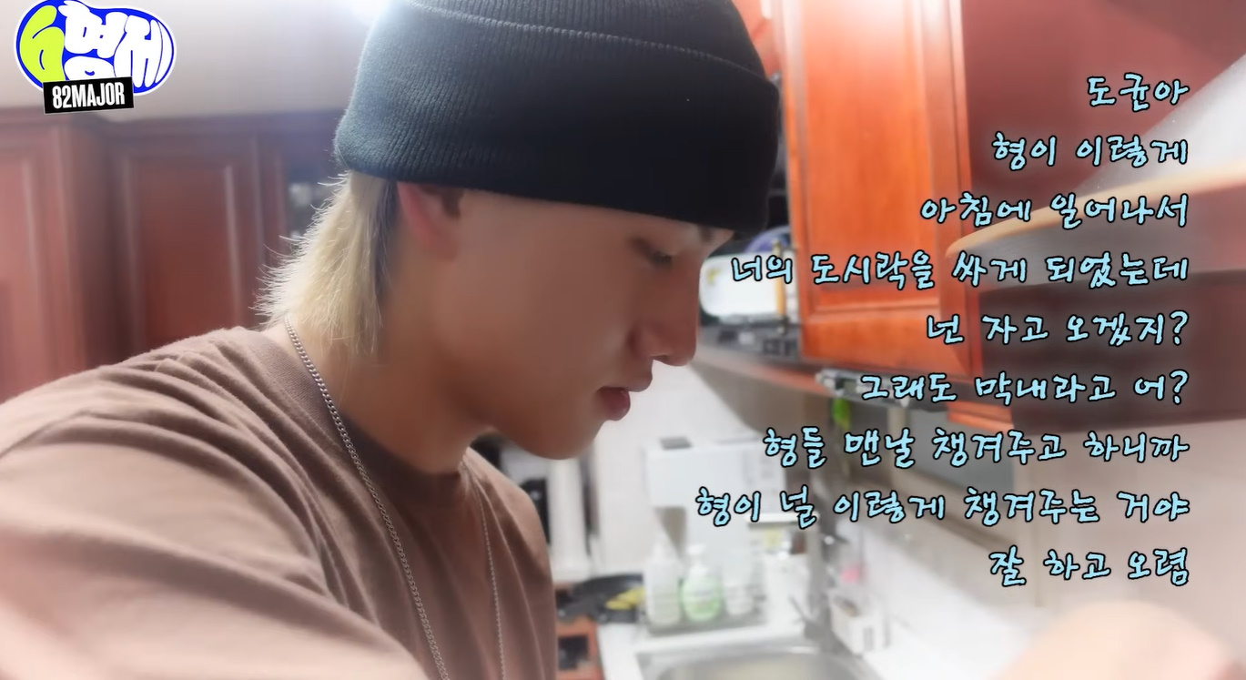 수능보는 막내 위해 직접 요리해서 도시락 만든 남돌.JPG | 인스티즈