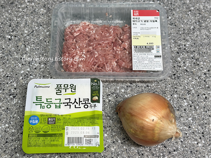 마파두부-재료