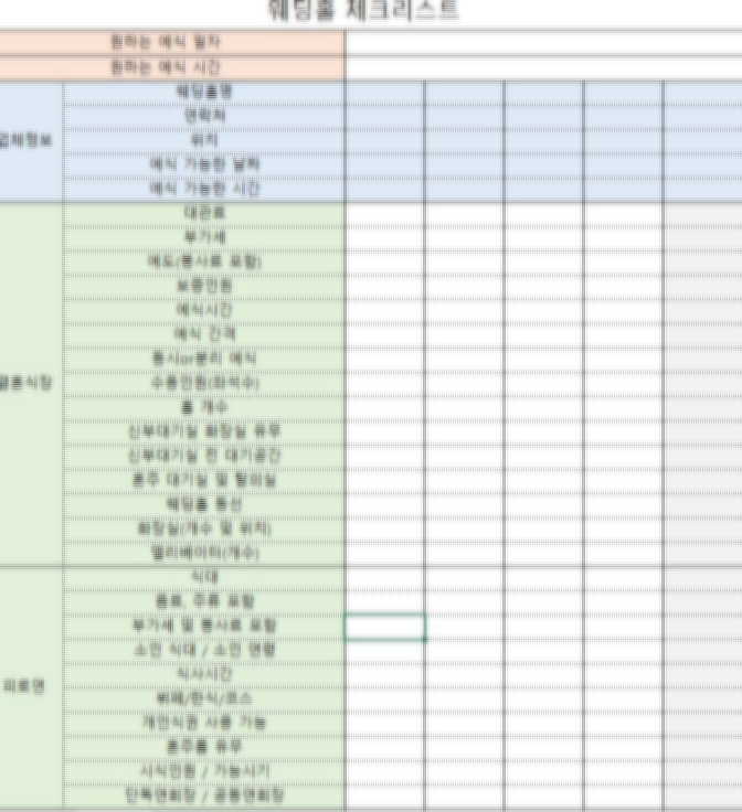 체크투어 이미지