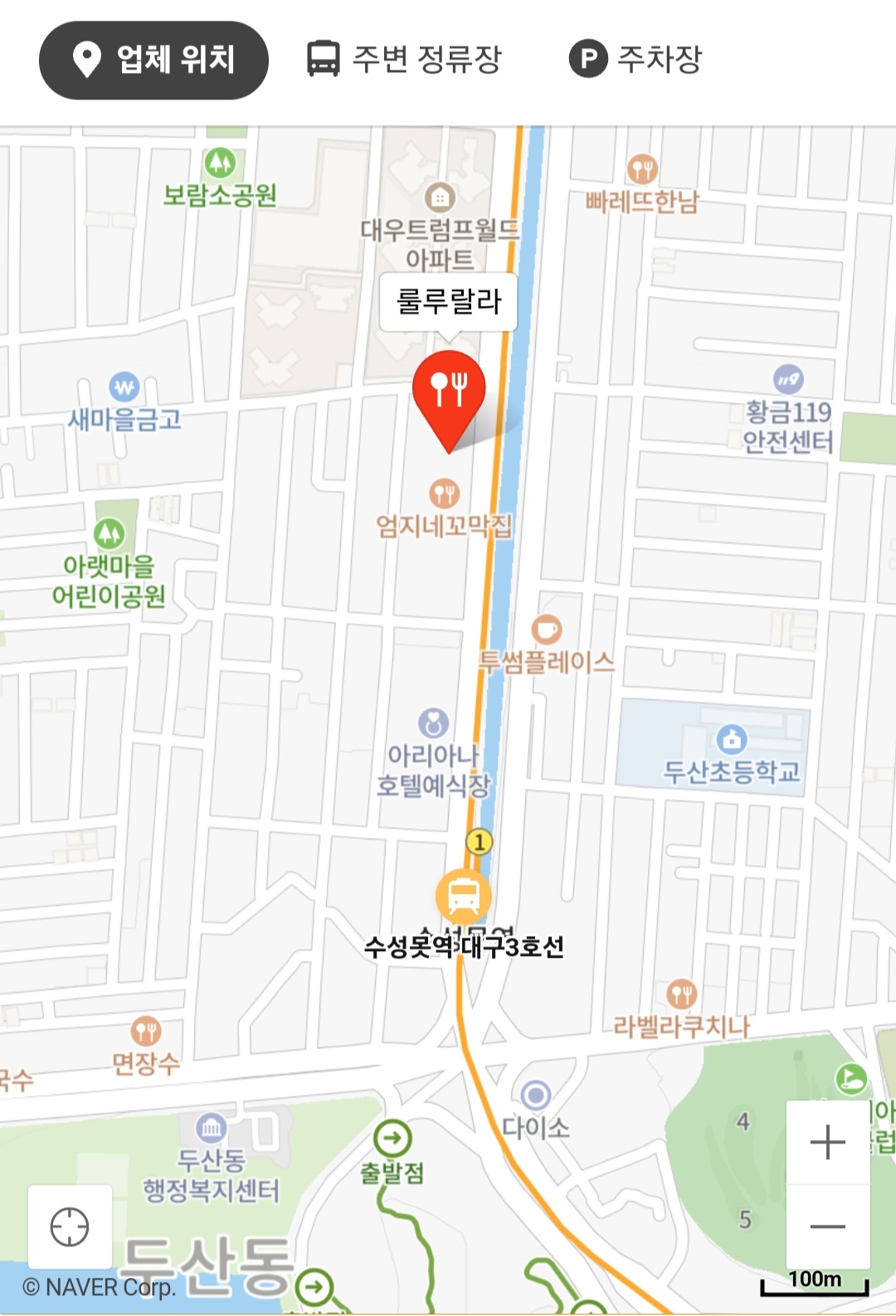  대구 룰루랄라 / 이승기 / 대구나이트클럽 오시는길