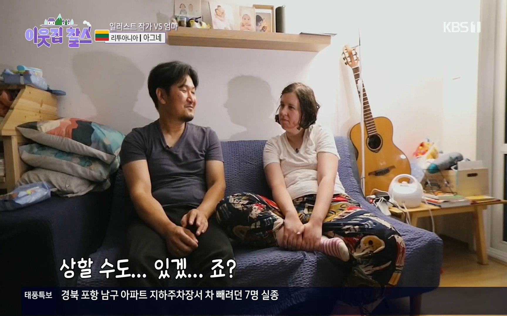 이웃집 찰스.E353.220906p.H264-F1RST.mp4_20220907_210043.120.jpg
