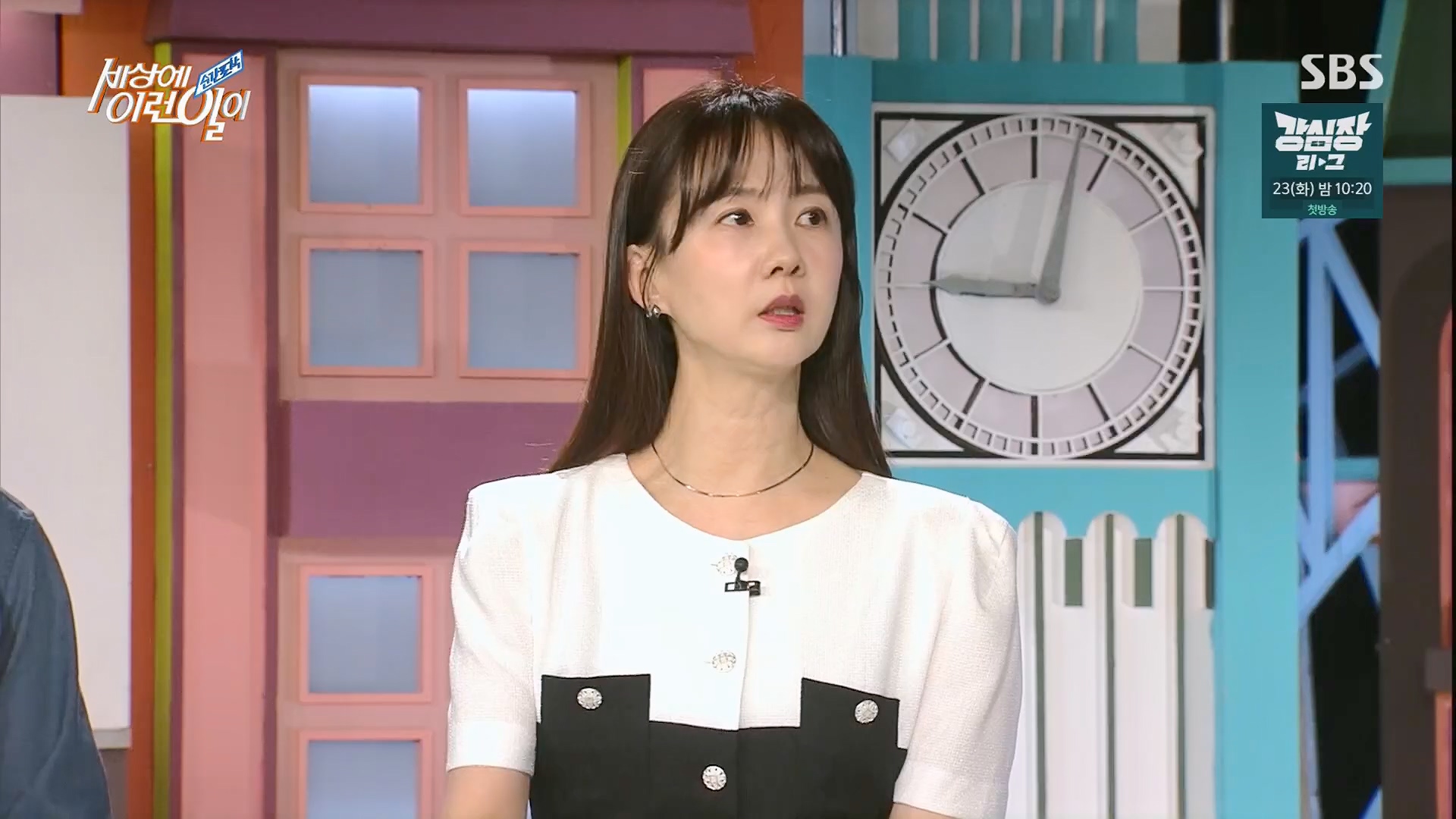 순간포착 세상에 이런일이.E1230.230516p.H264-F1RST.mp4_20230517_193702.880.jpg