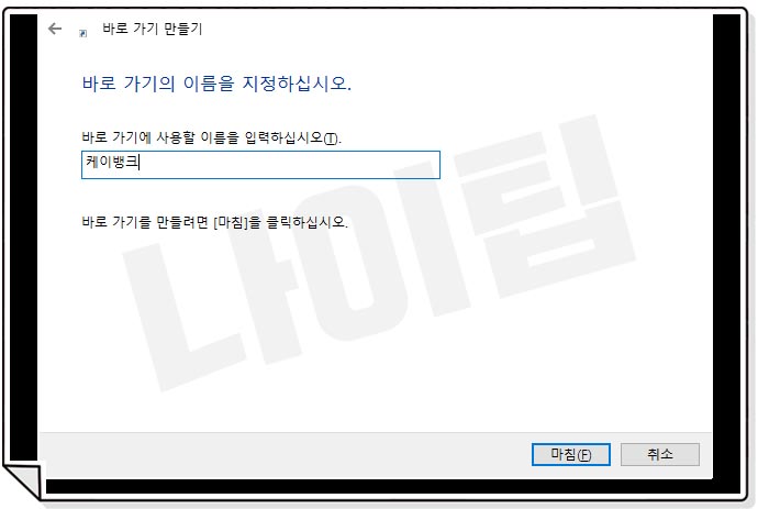 케이뱅크 인터넷뱅킹