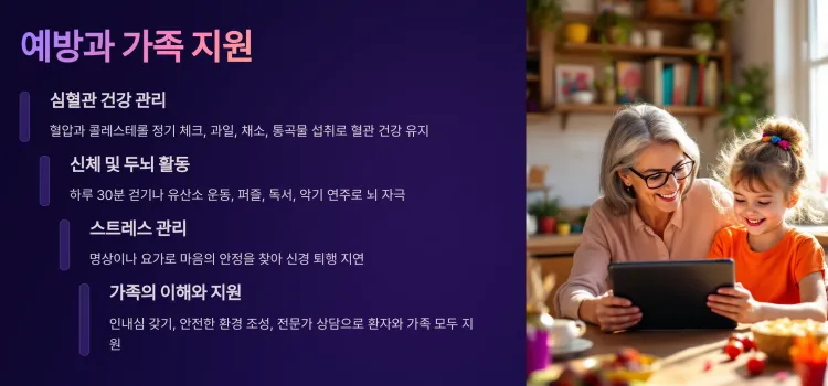 가족지원