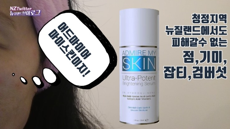 마이포텐 이미지
