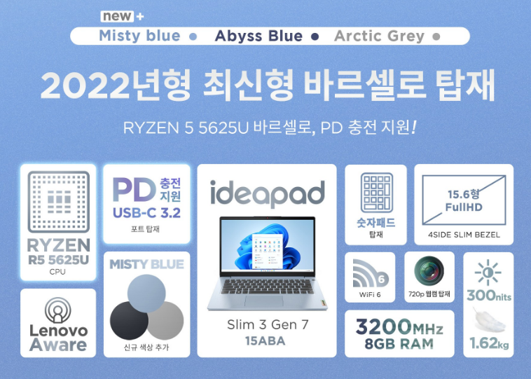  50만원 이하 부모님 추천 노트북