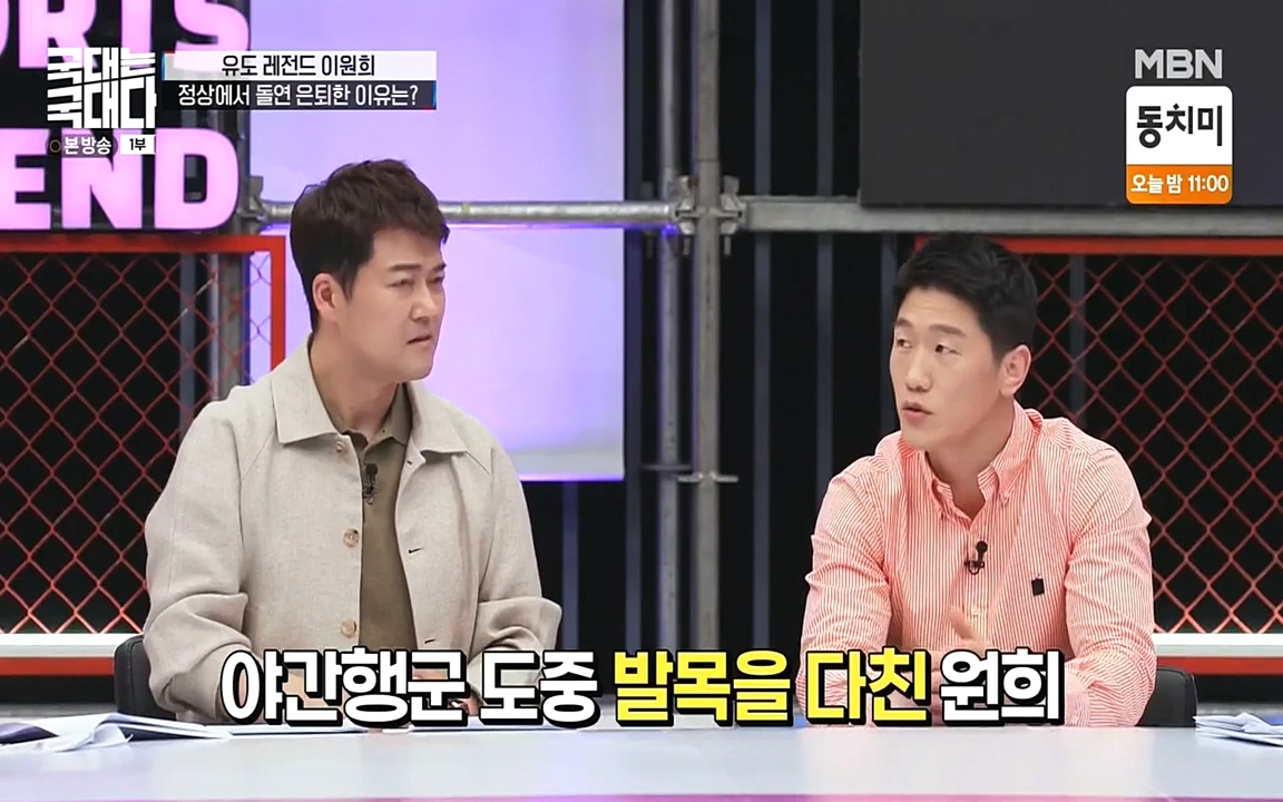 국대는 국대다.E13p-NEXT.mp4_20220605_185723.061.jpg