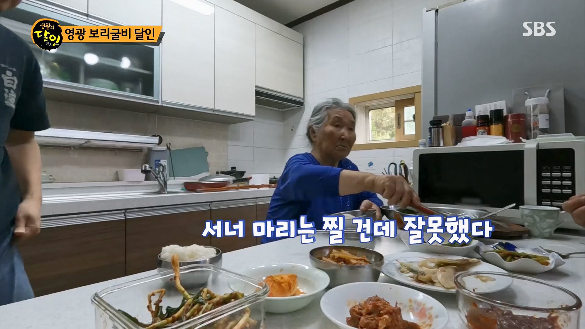 생활의 달인.E887.230508p.H264-F1RST.mp4_20230509_202141.828.jpg
