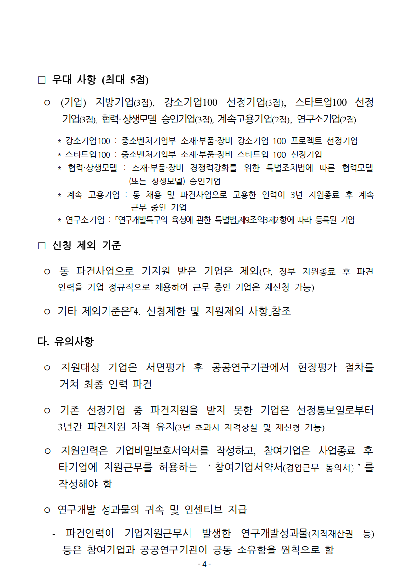 공공연 이미지
