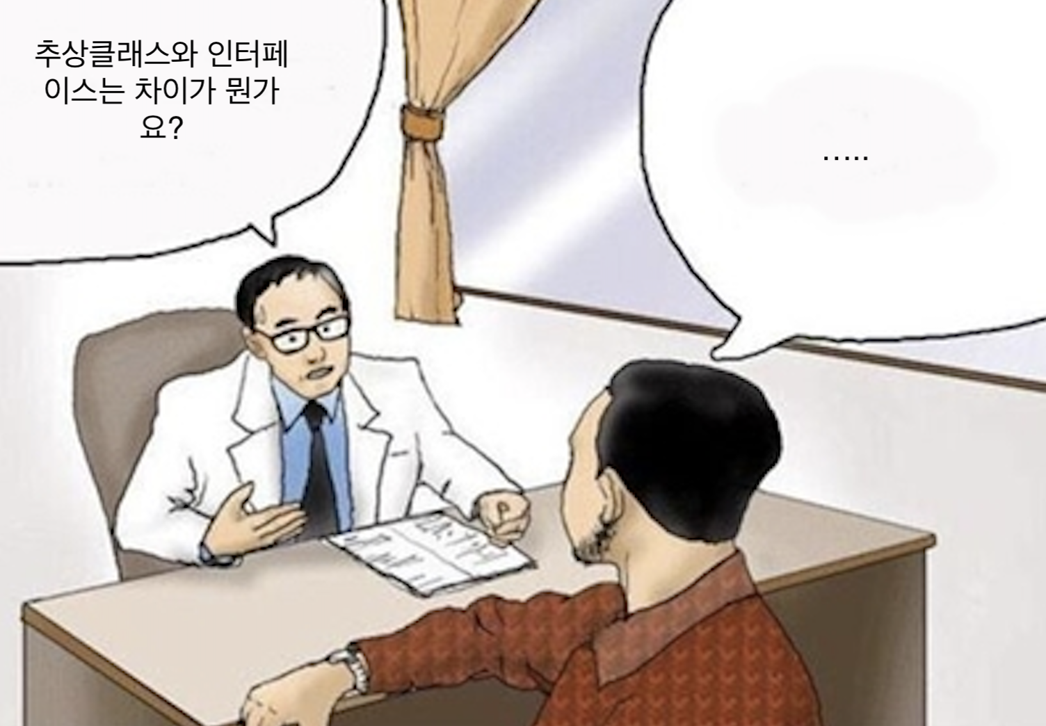 인터페이스 이미지
