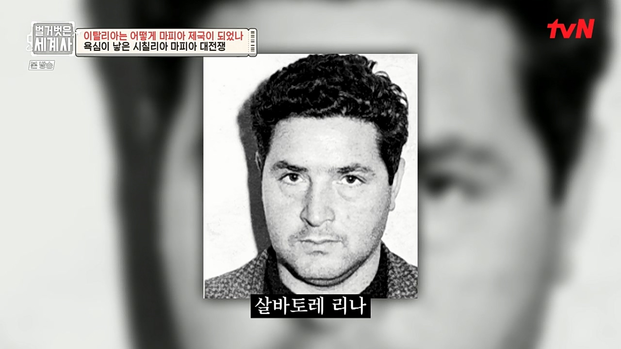 벌거벗은 세계사.E74.221123p-NEXT.mp4_20221205_203354.105.jpg