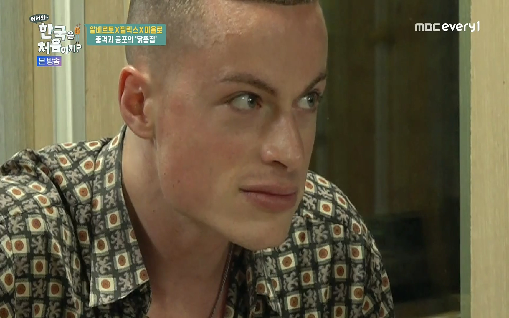 어서와~ 한국은 처음이지.E250.220630p.H264-F1RST.mp4_20220701_202959.493.jpg