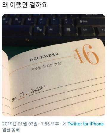  이 때 왜 이랬던 걸까요?