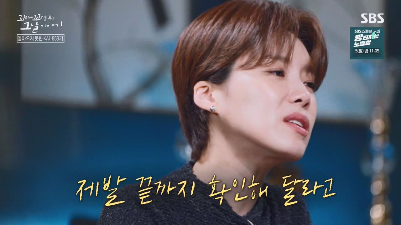 꼬리에 꼬리를 무는 그날 이야기.E100.231103p-NEXT.mp4_20231104_162517.209.jpg