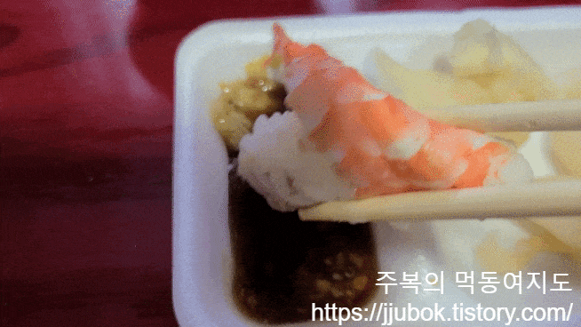 호실장초밥-모듬초밥-초새우초밥-맛