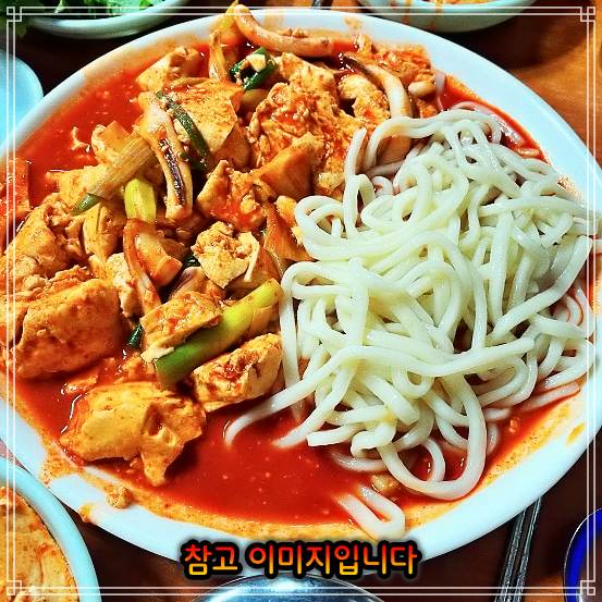  놀토, 놀라운 토요일 두부두루치기 천박사 퇴마 연구소 이동휘, 김종수, 박소이 대전 대전역 중앙시장 추천 맛집 오징어 두부 두루치기 281회 방송 정보