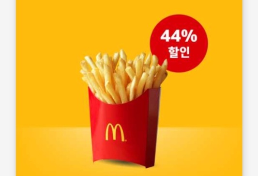 후렌치-프라이-44%-할인