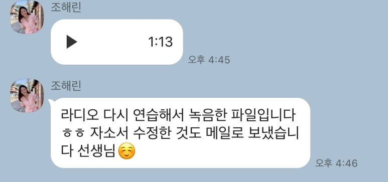 보령시청 아나운서 '합격'