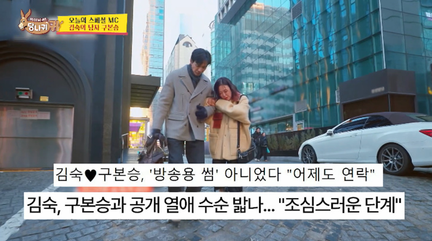 구본승이 카메라 갖고 싶다고 하자마자 선물 했다는 김숙 | 인스티즈