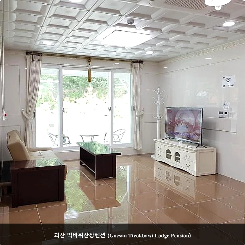괴산 떡바위산장펜션 (Goesan Tteokbawi Lodge Pension)_3