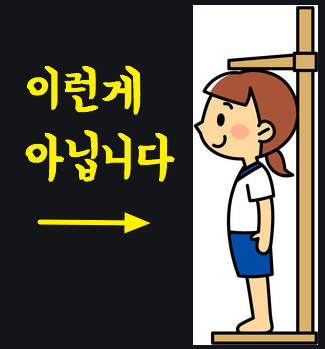 키가 너무 작으니 장애등급 받게 해주세요. 왜소증 장애등급 키가 너무 작으니 장애등급 받게 해주세요. 왜소증 장애등급