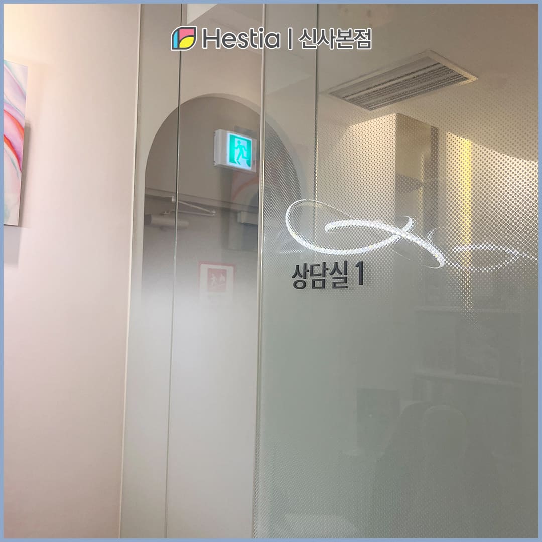 Y존 착색 소음순 미백
