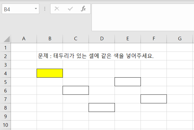 엑셀반복단축키-알아보기화면
