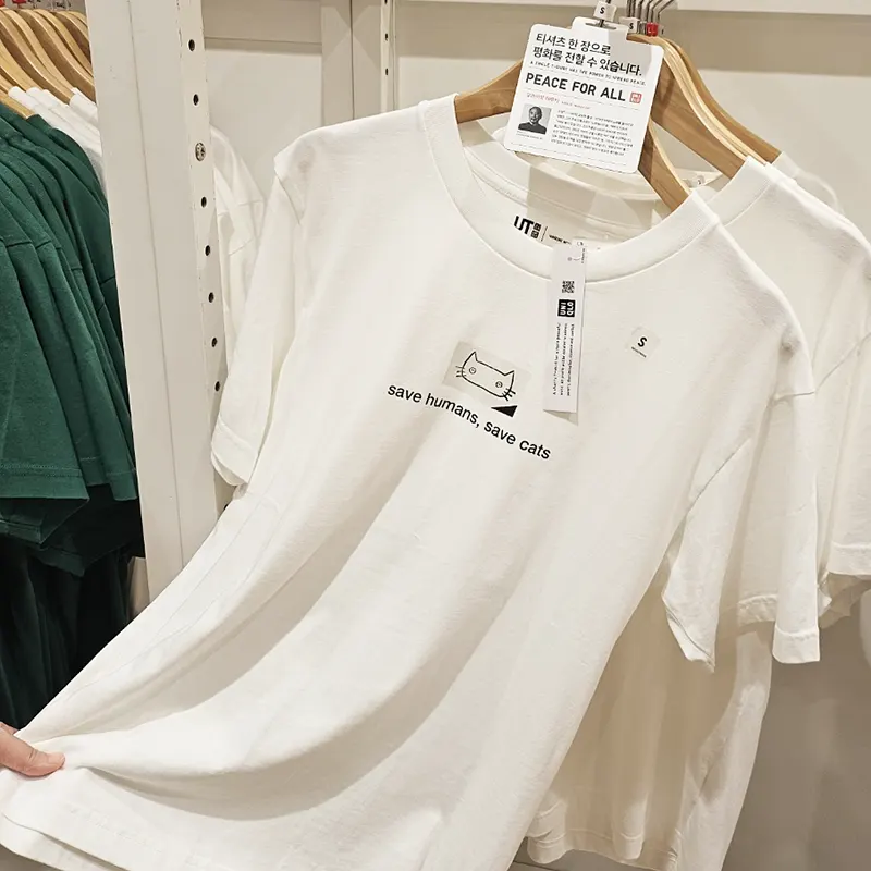 유니클로-PEACE-FOR-ALL-무라카미-하루키-티셔츠